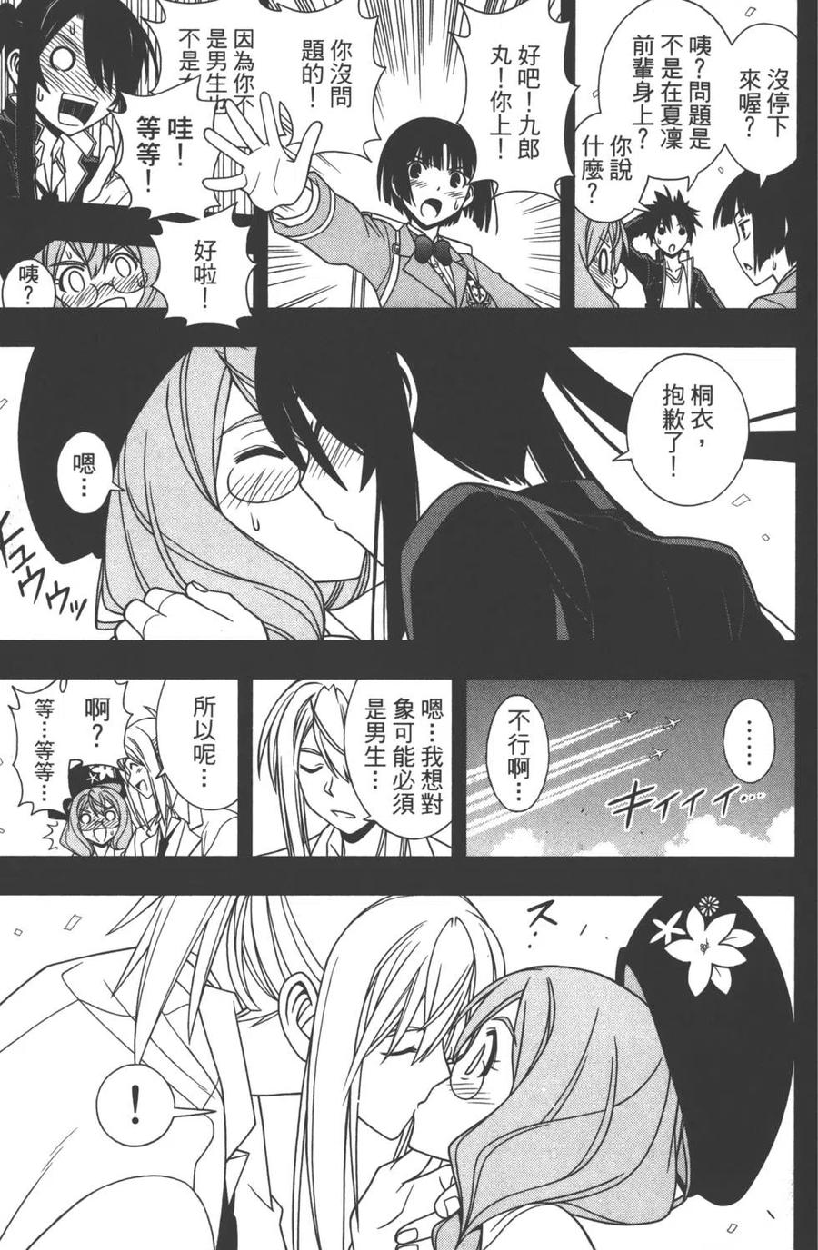 第 170 页