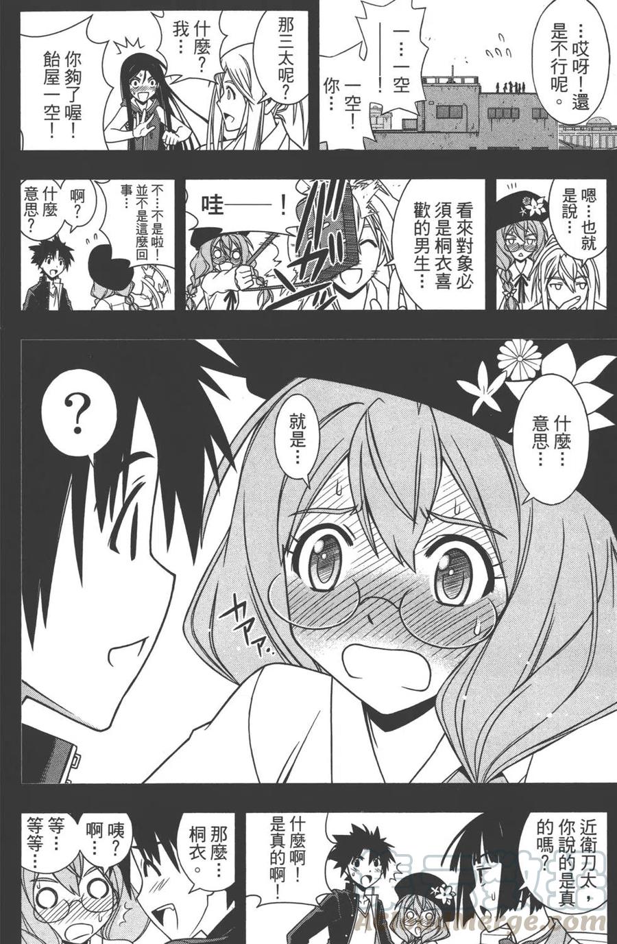 第 171 页