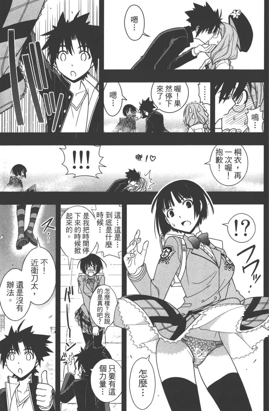 第 172 页