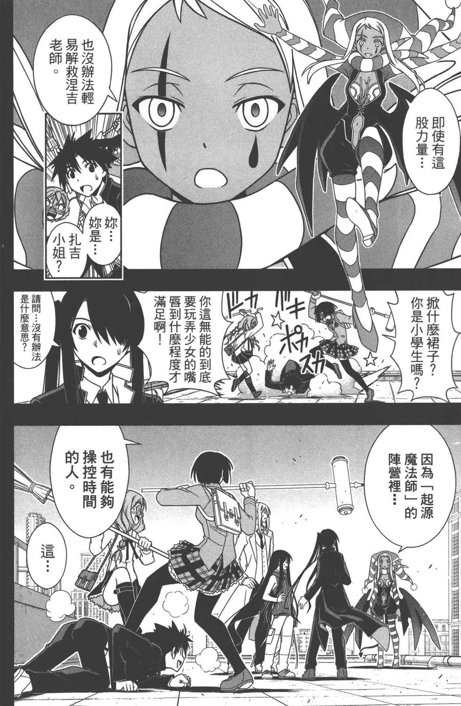 第 173 页