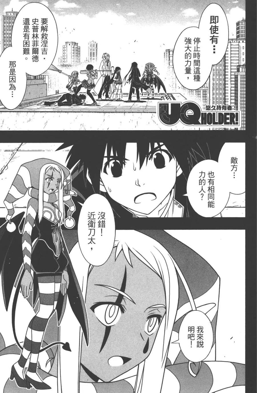 第 174 页