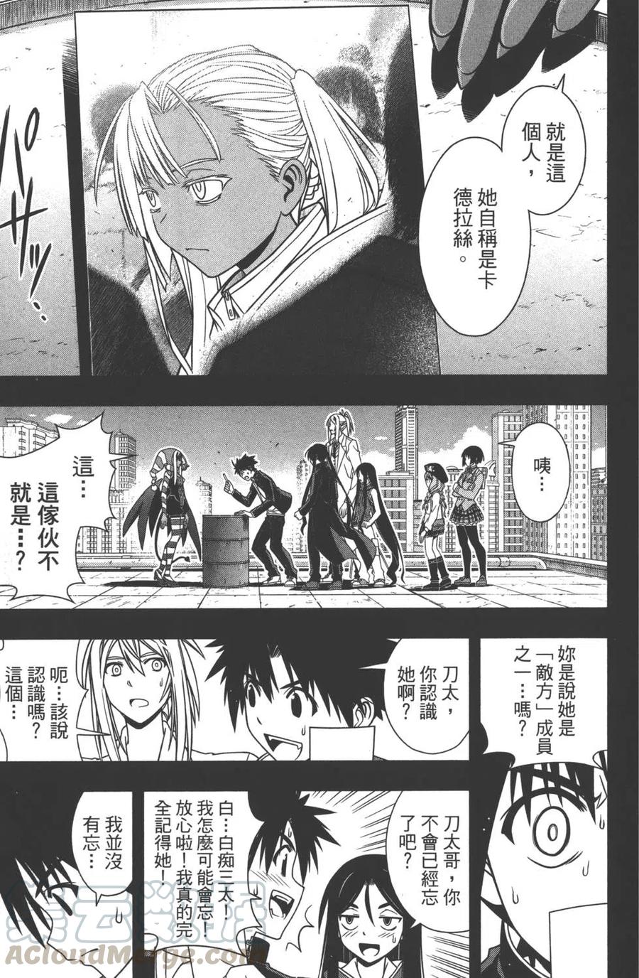 第 176 页