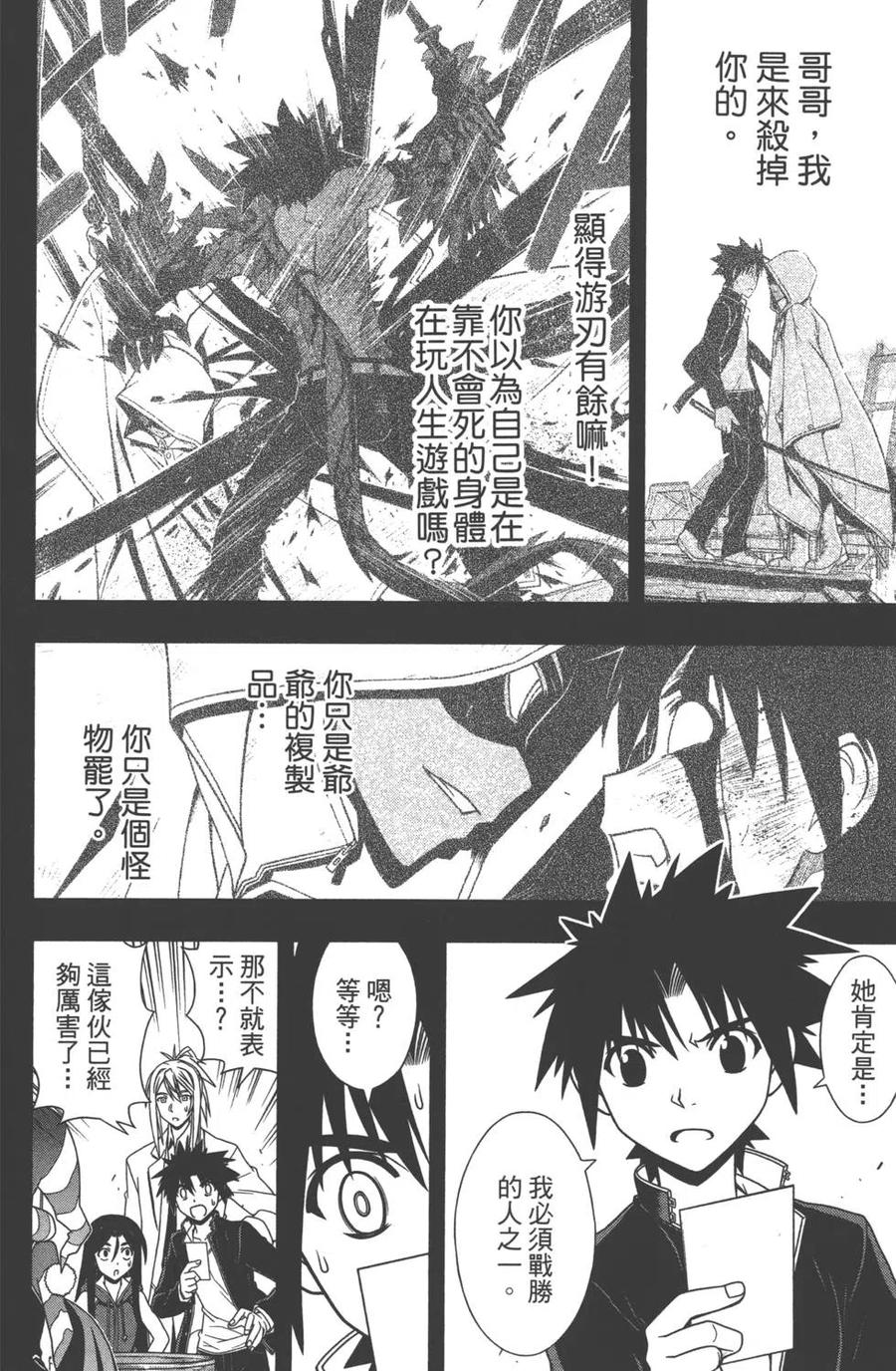 第 177 页