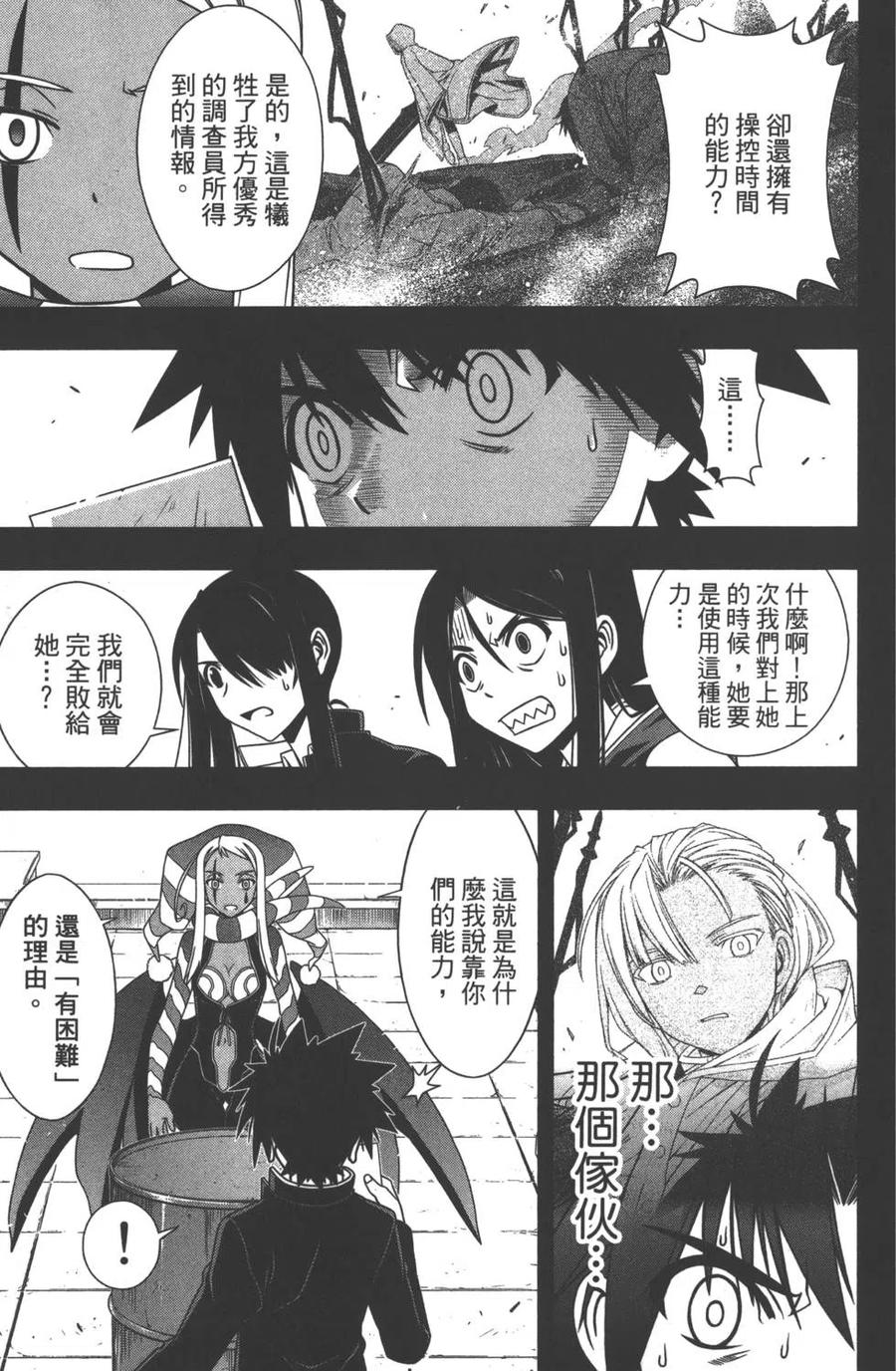 第 178 页