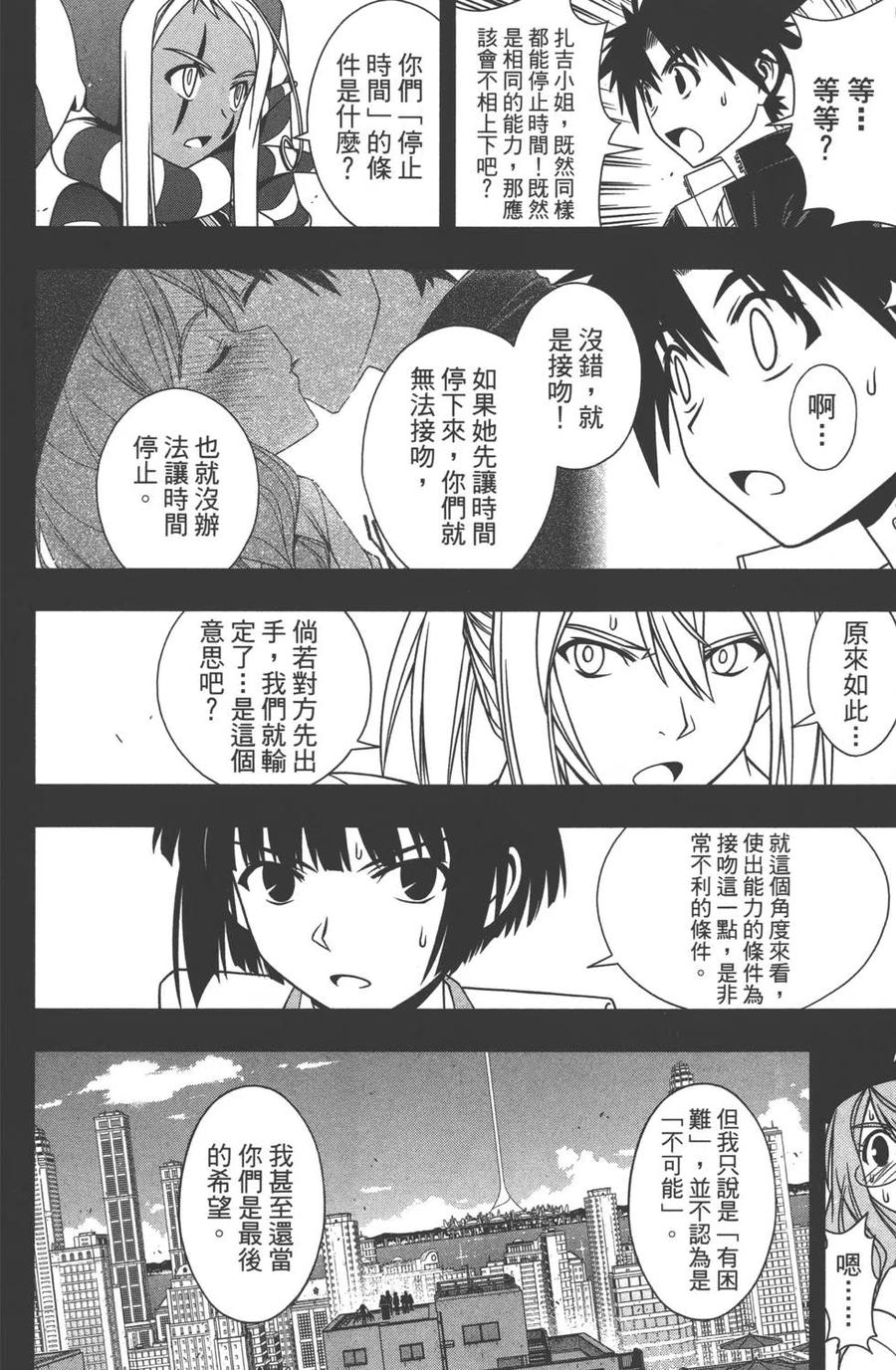 第 179 页