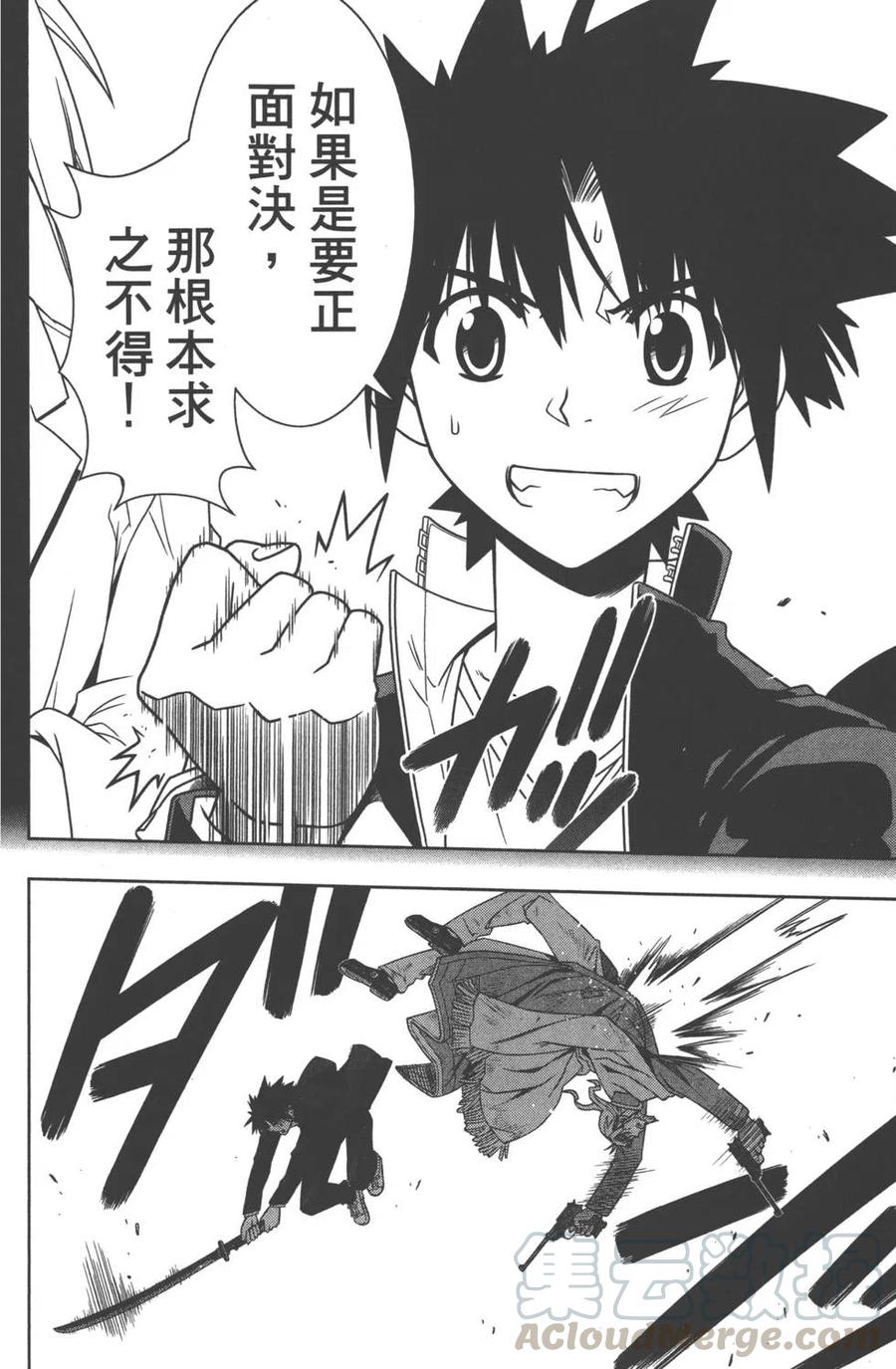 第 181 页