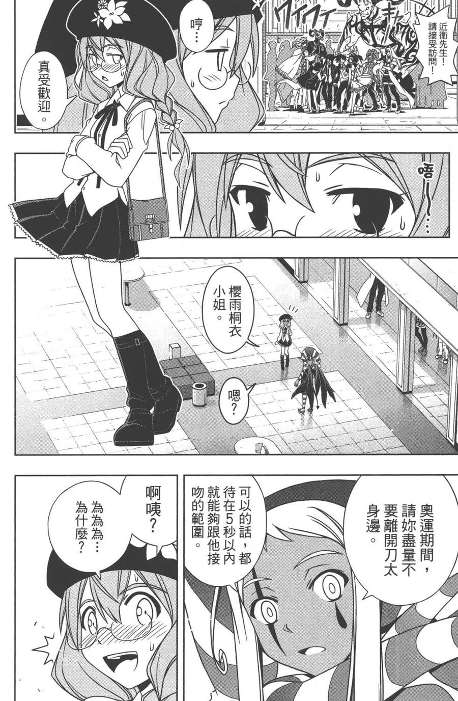第 183 页