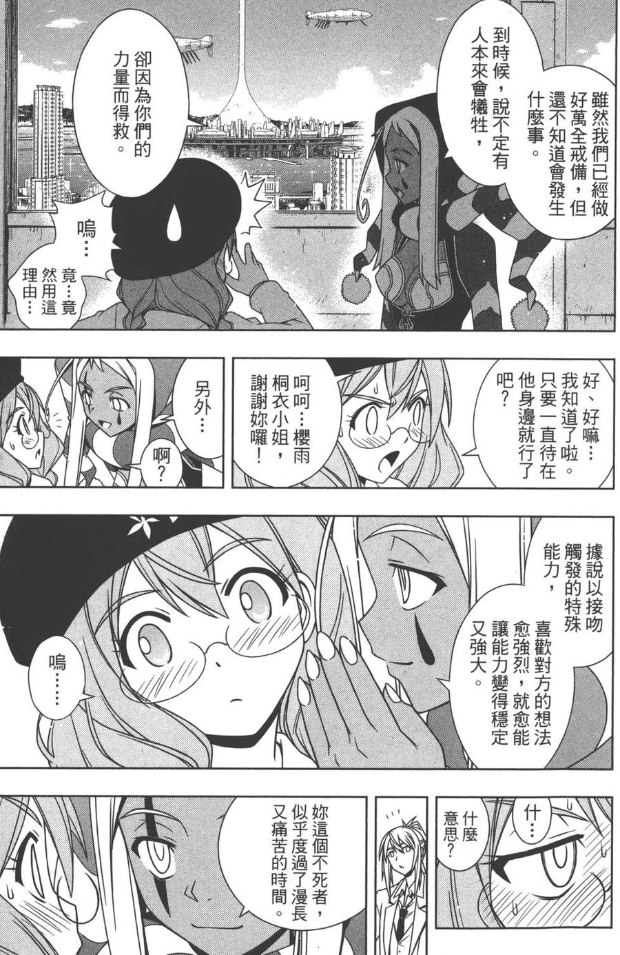 第 184 页