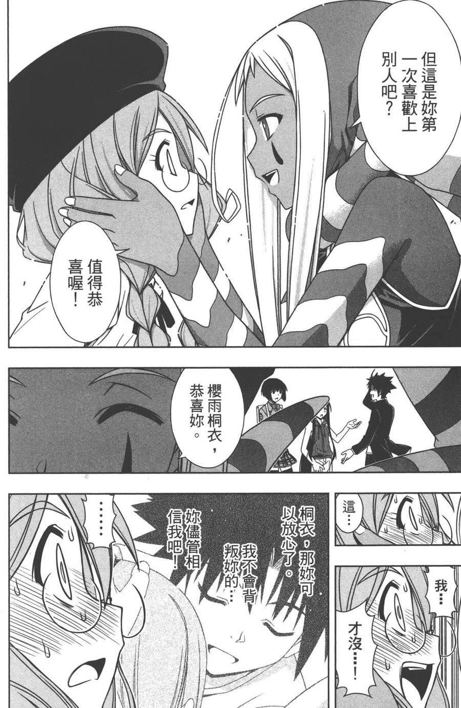 第 185 页