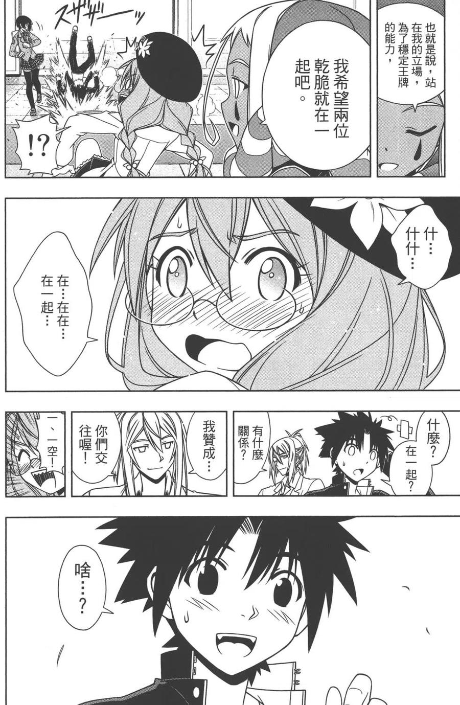 第 187 页
