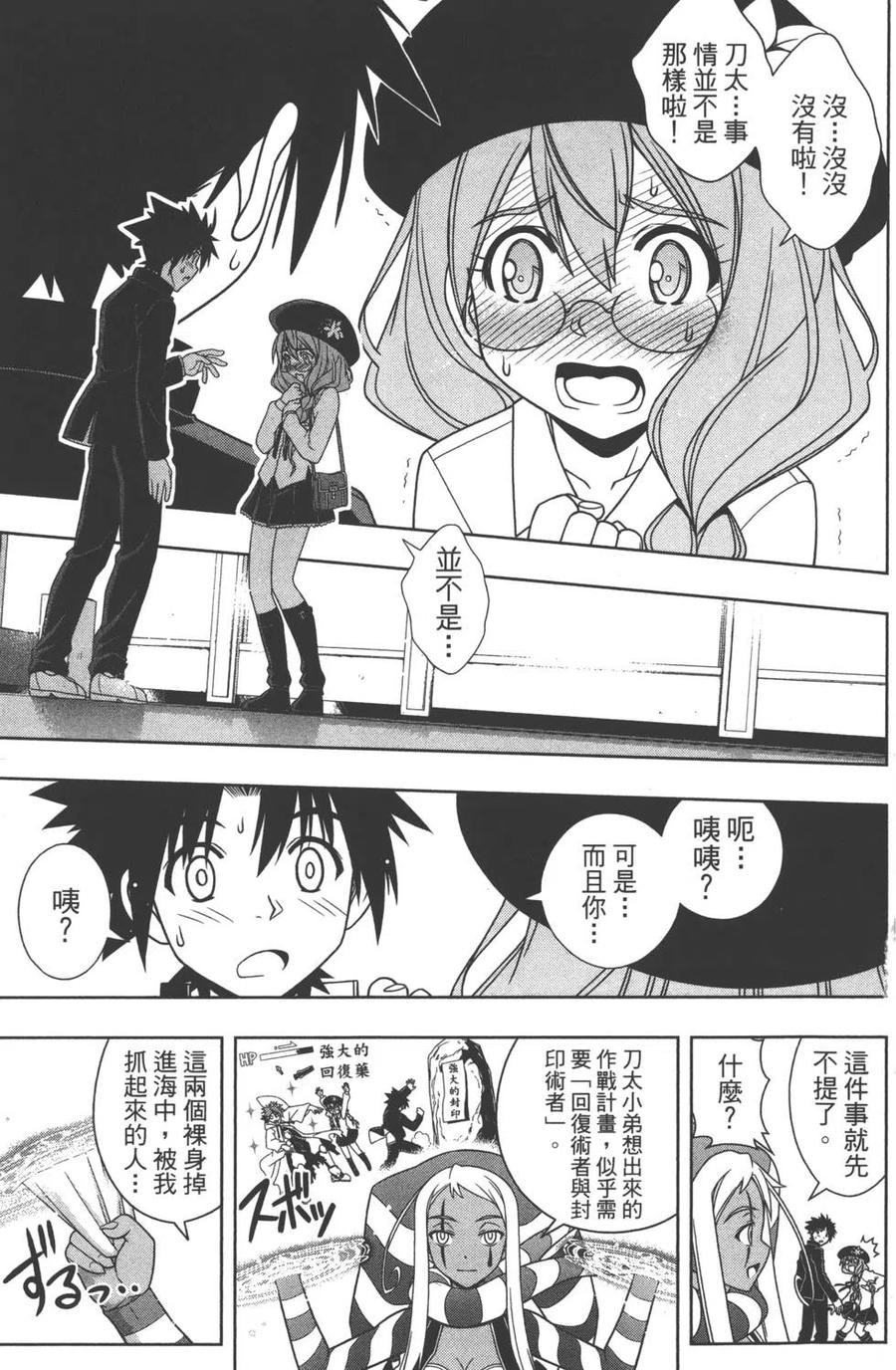 第 188 页