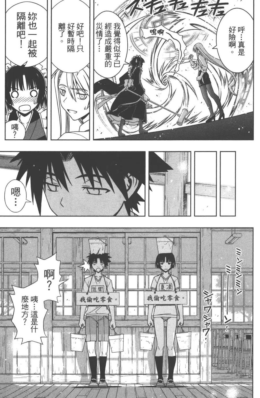 第 22 页