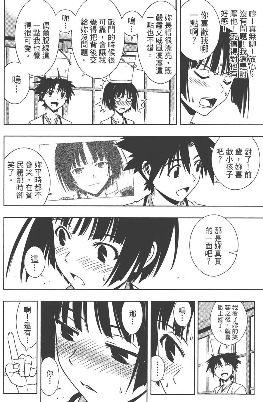 第 27 页
