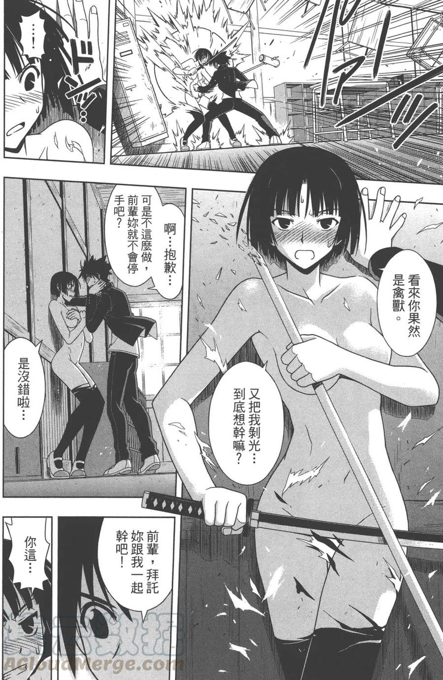 第 31 页