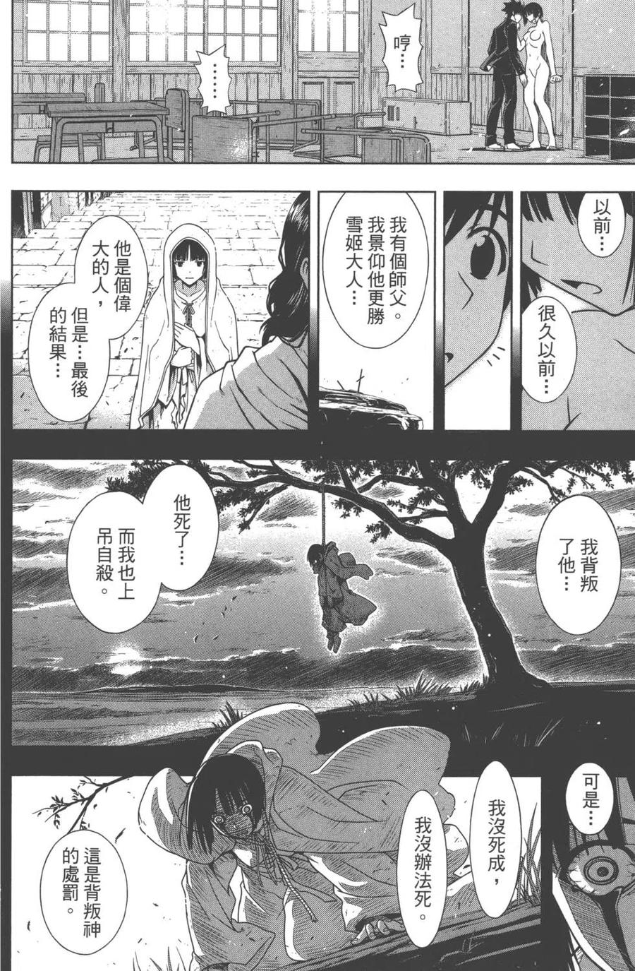 第 33 页