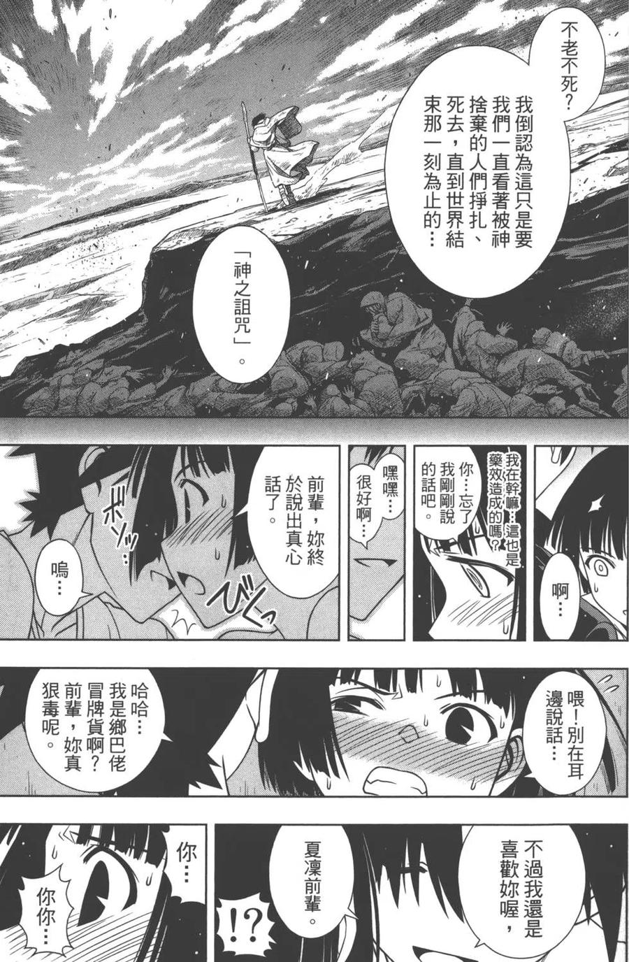 第 34 页