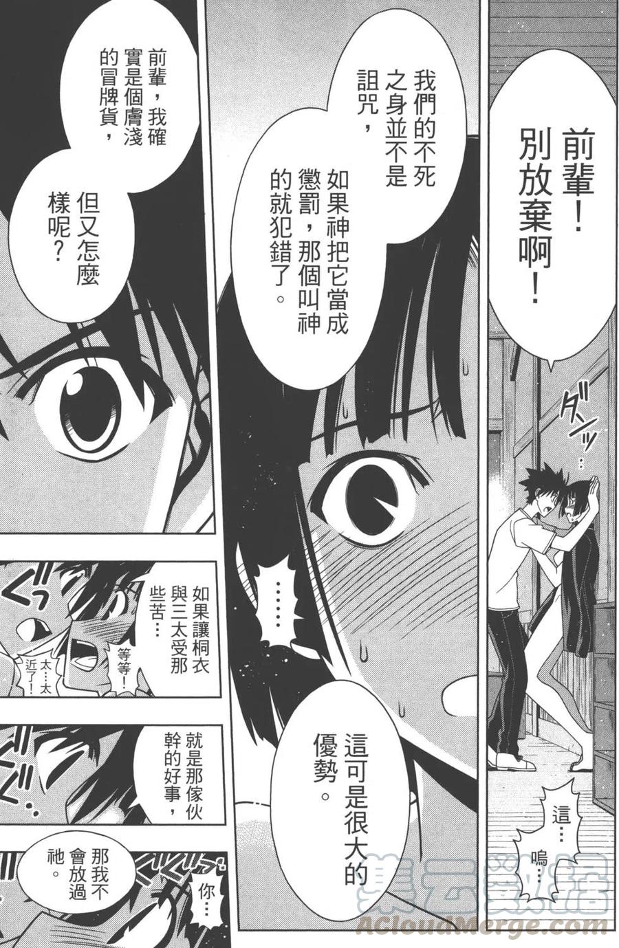 第 36 页