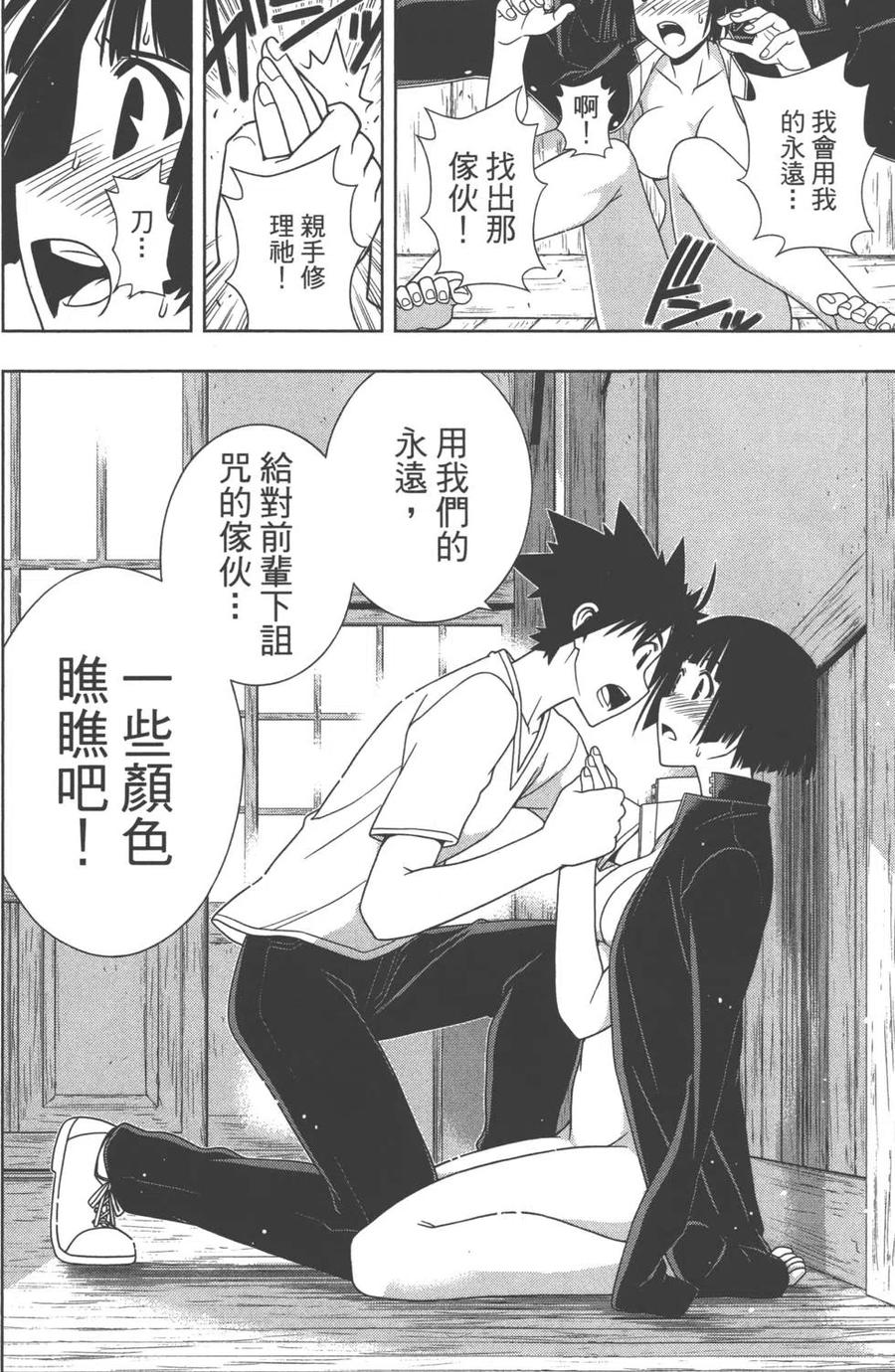 第 37 页