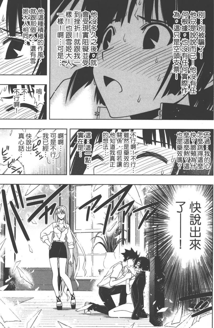 第 38 页