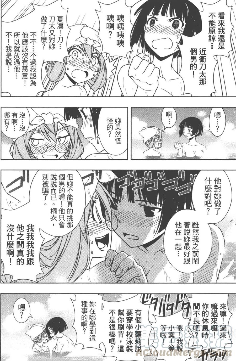 第 41 页