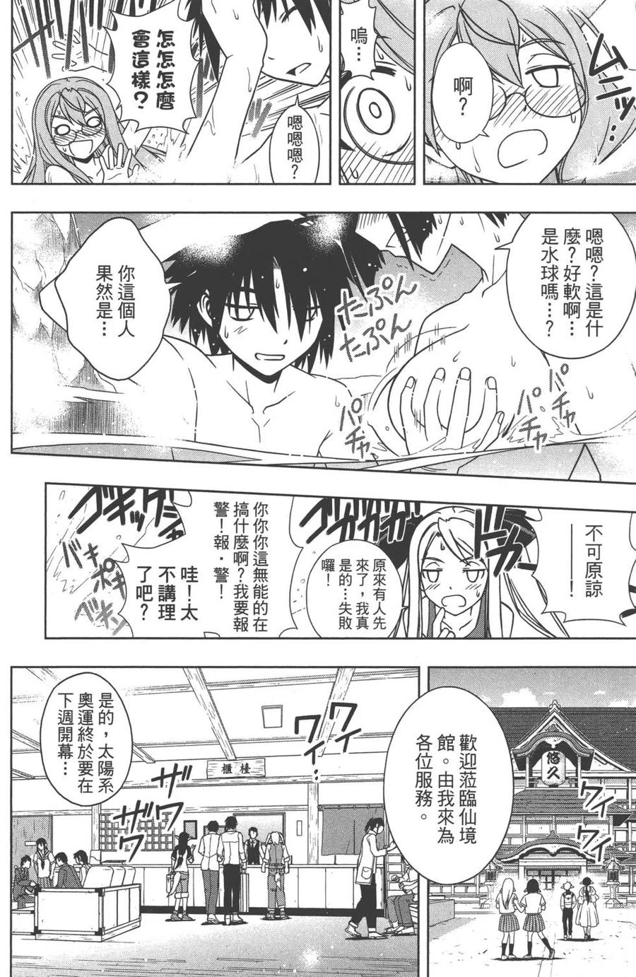 第 43 页