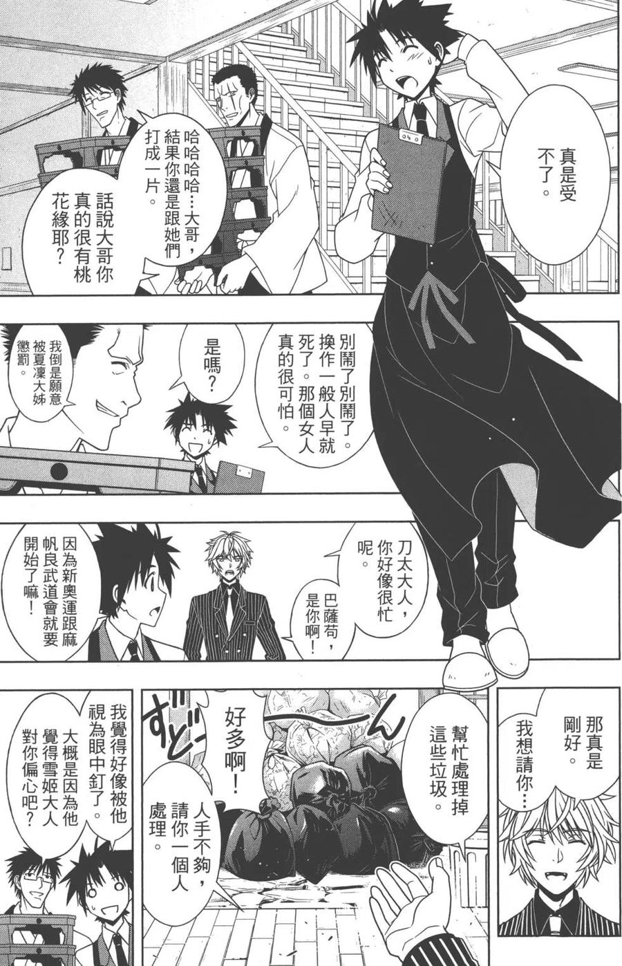 第 44 页