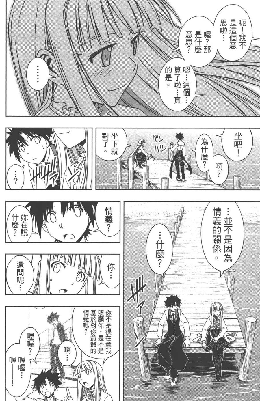 第 47 页