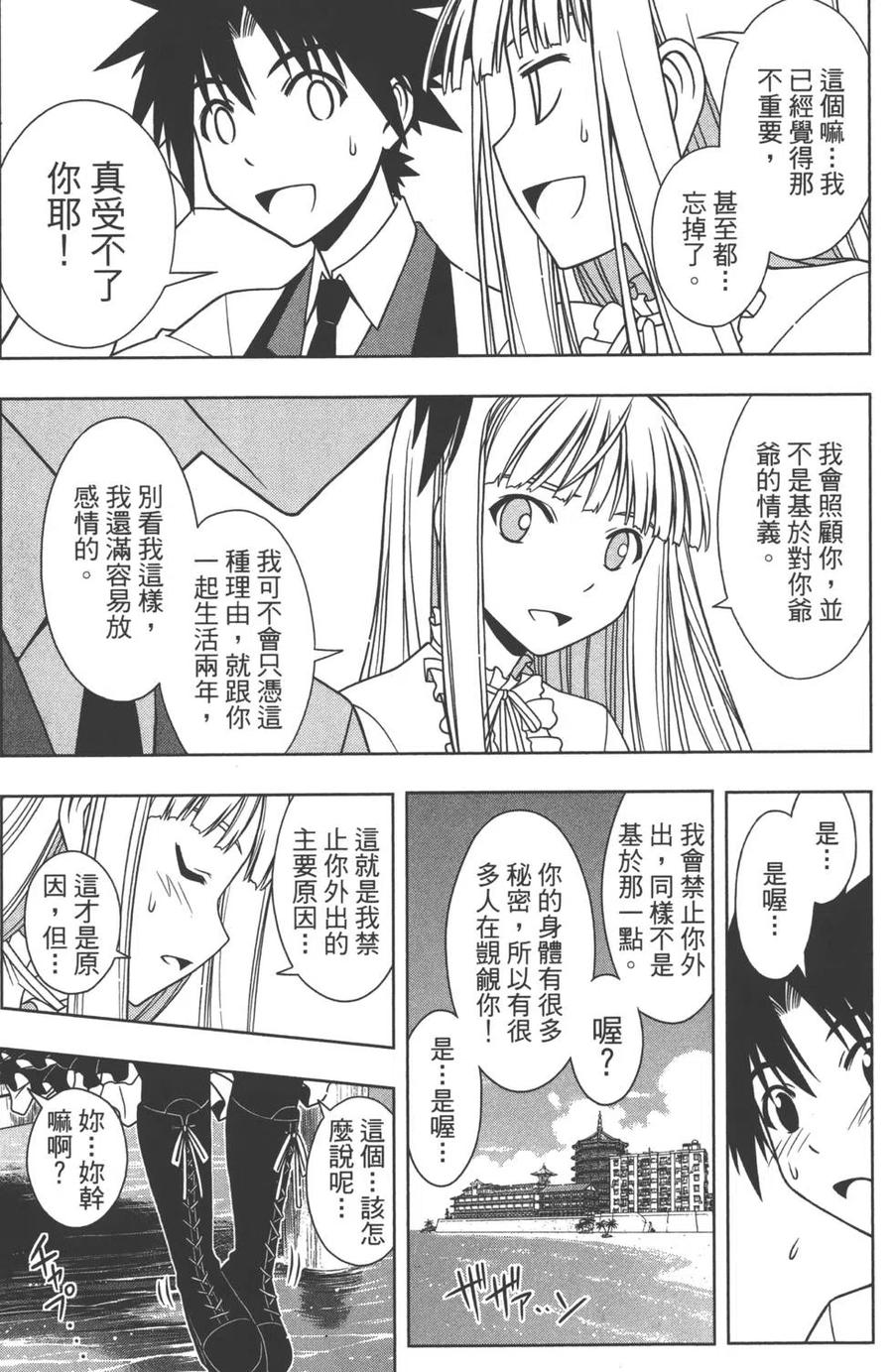 第 48 页