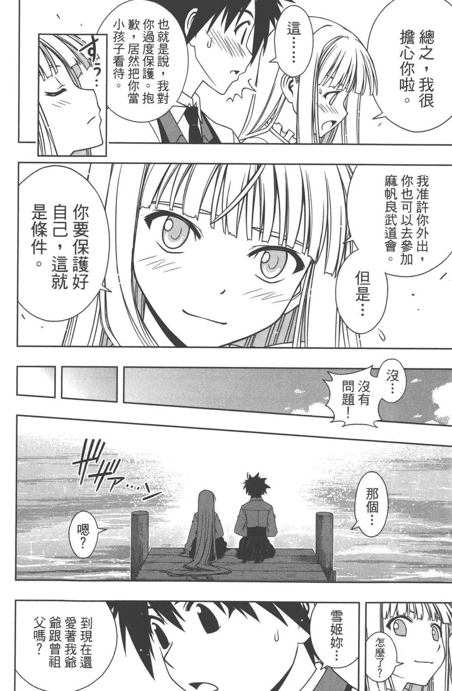 第 49 页