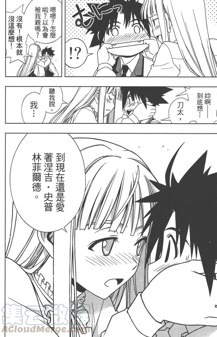 第 51 页