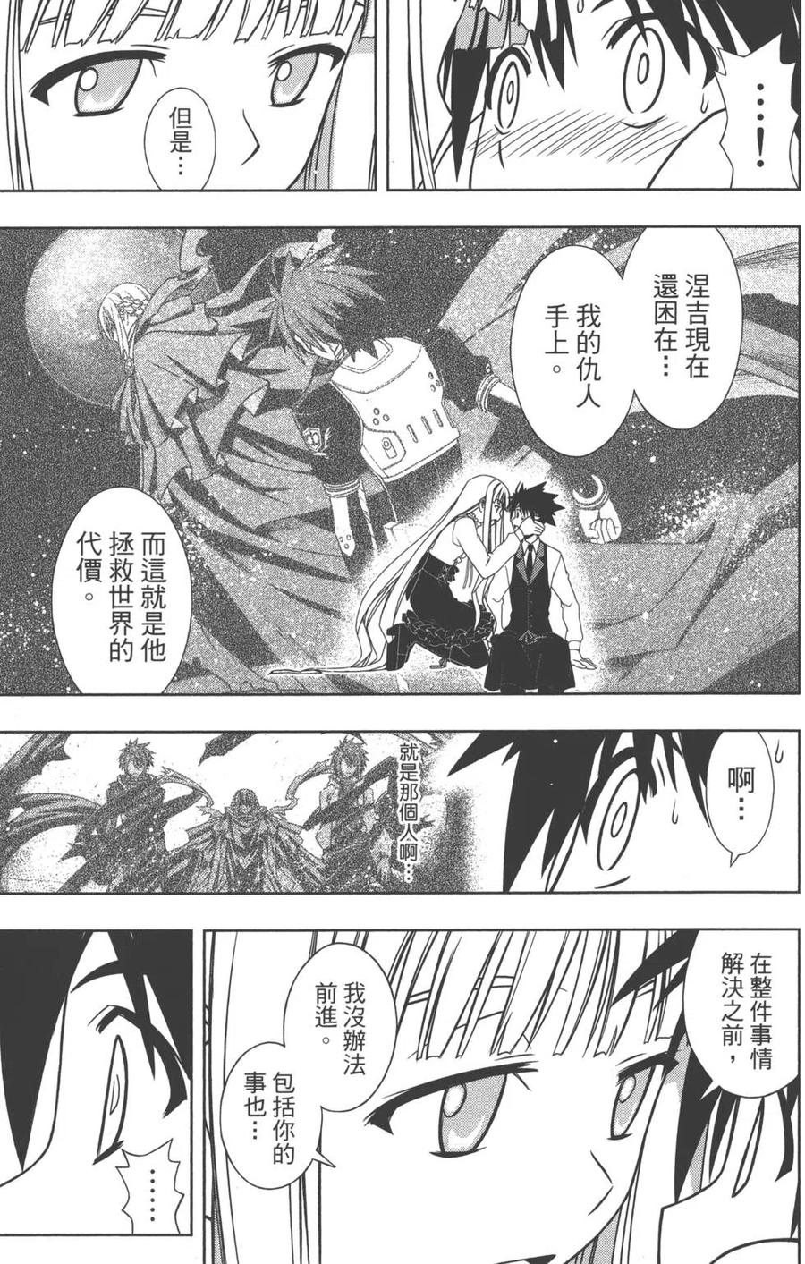 第 52 页