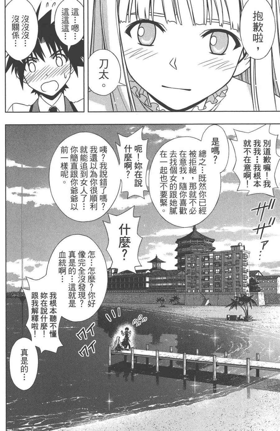 第 55 页