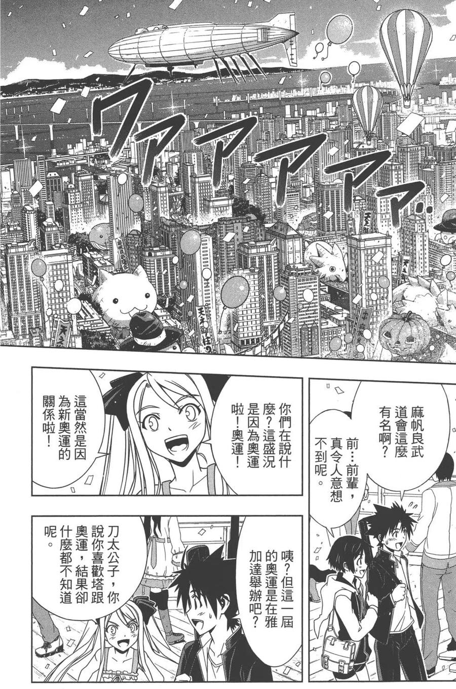 第 59 页