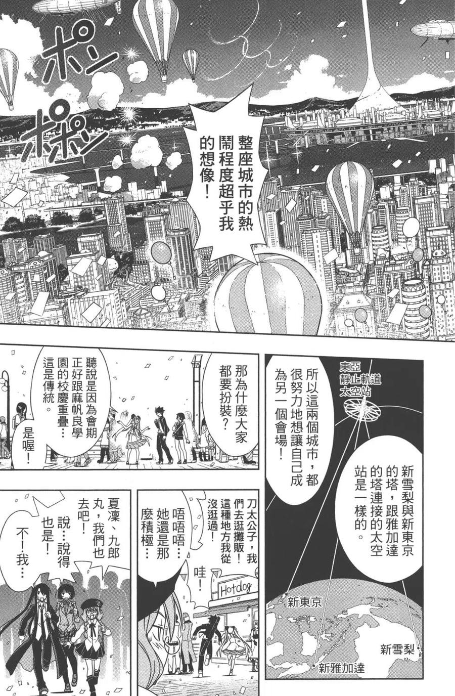 第 60 页