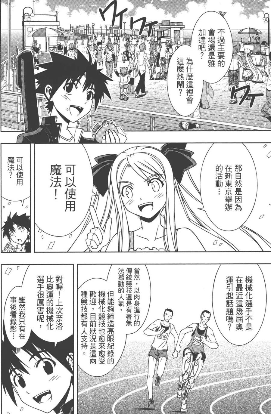 第 63 页