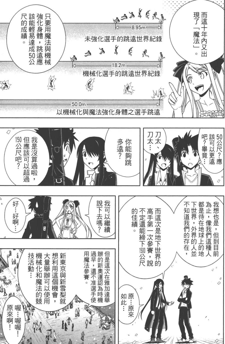 第 64 页