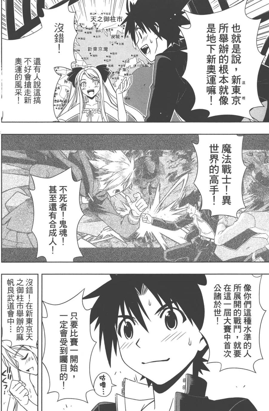第 65 页