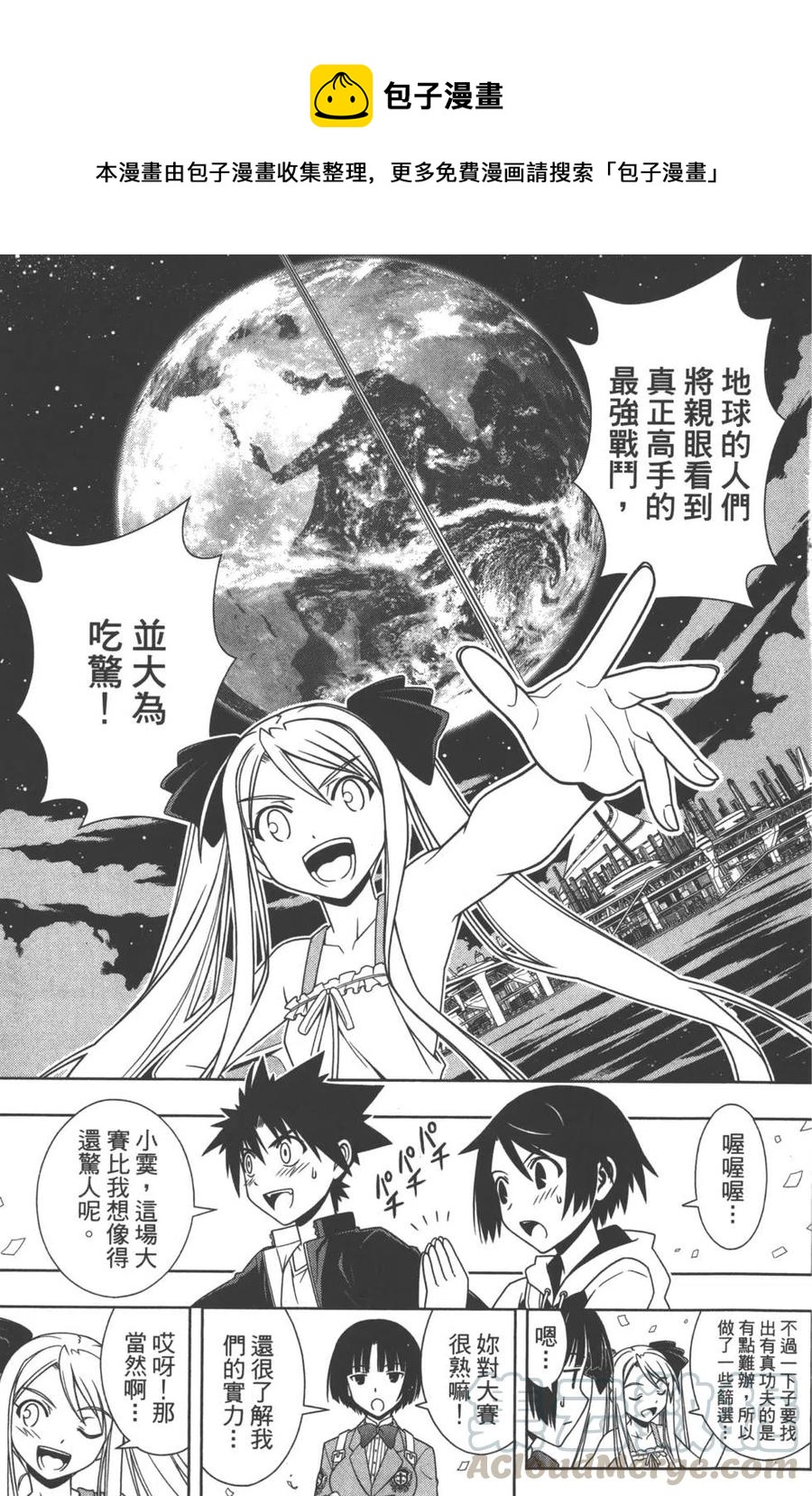 第 66 页