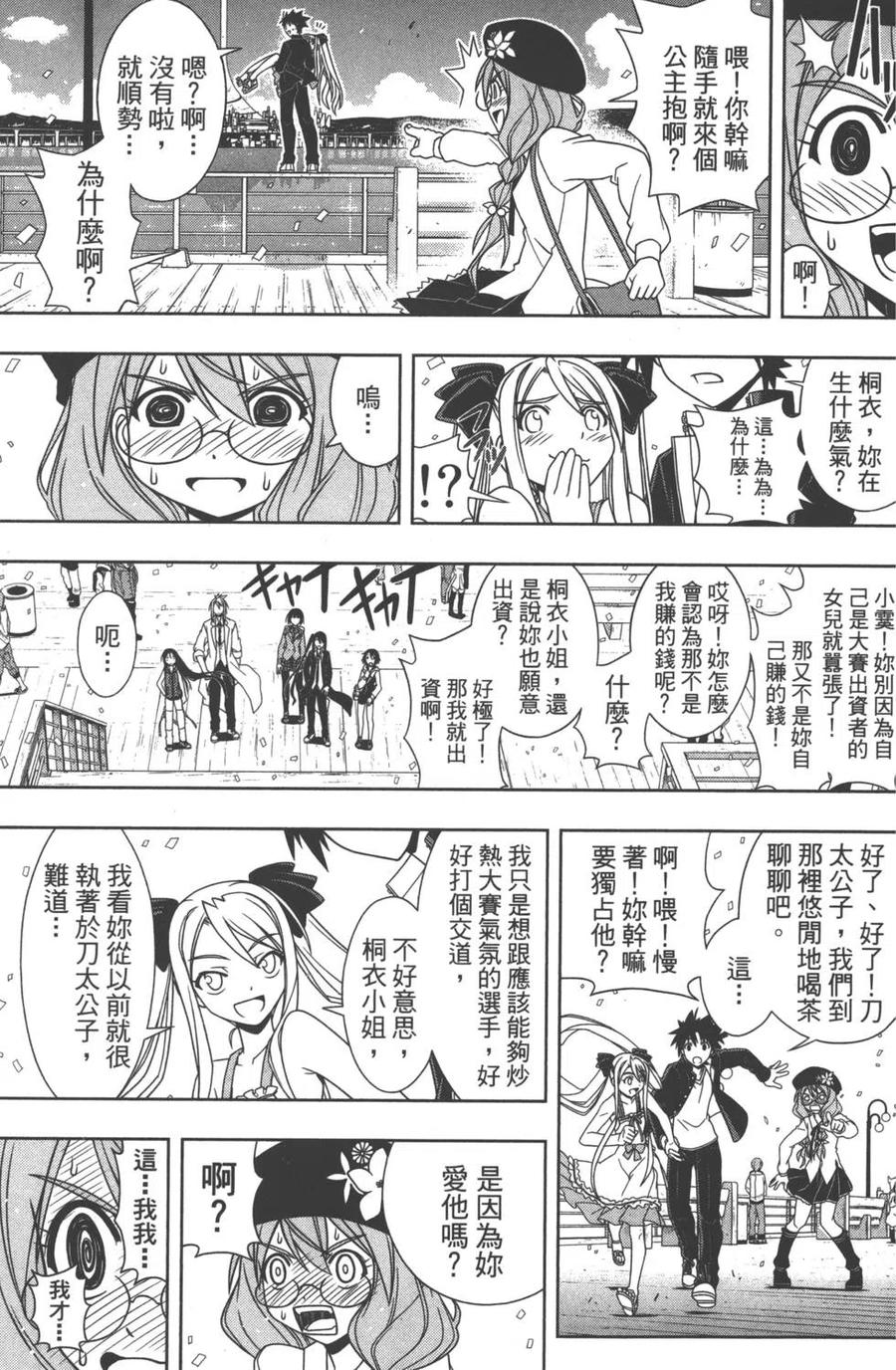 第 70 页