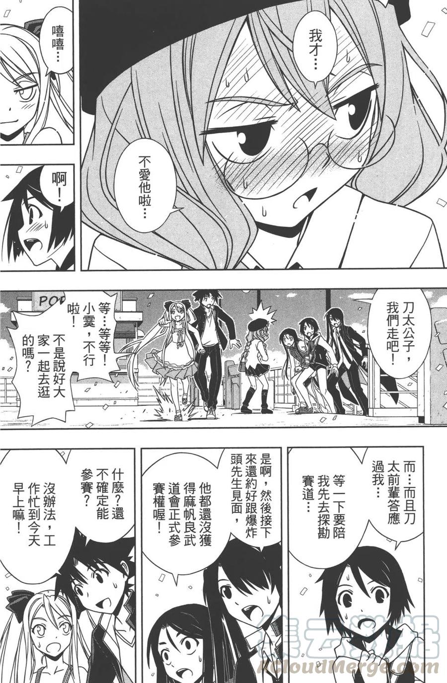 第 71 页
