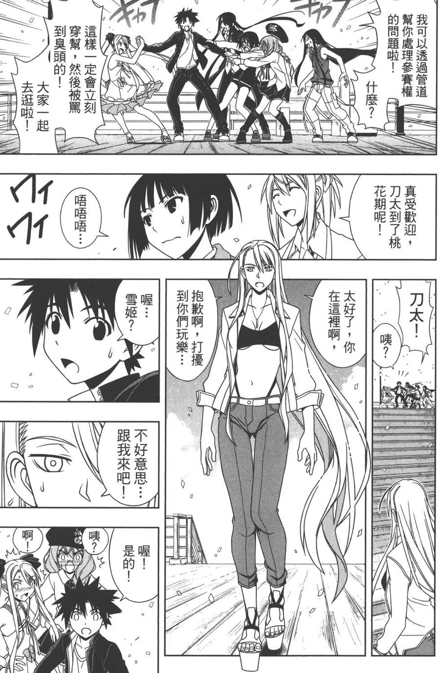 第 72 页