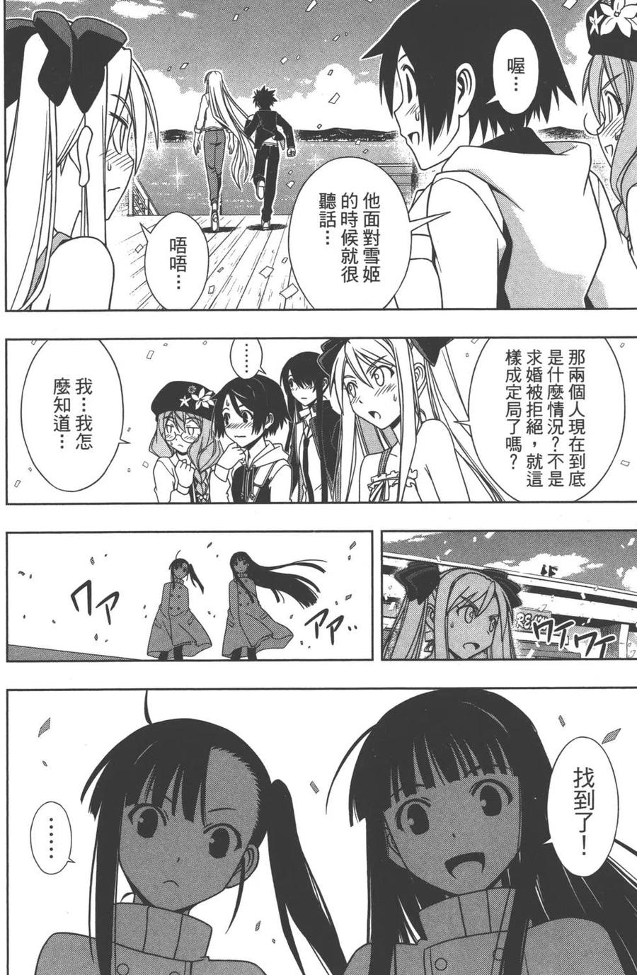 第 73 页