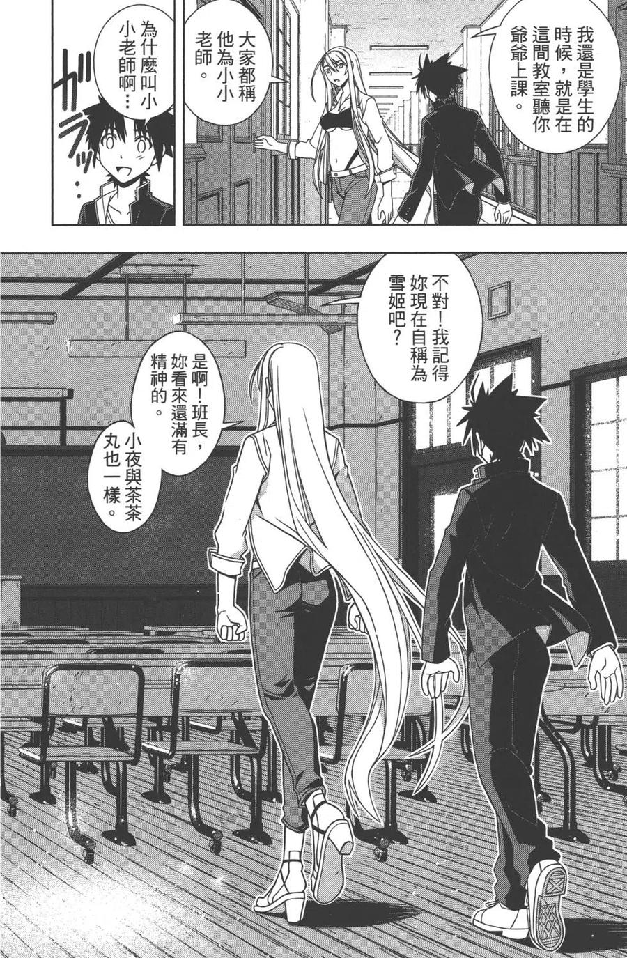 第 75 页