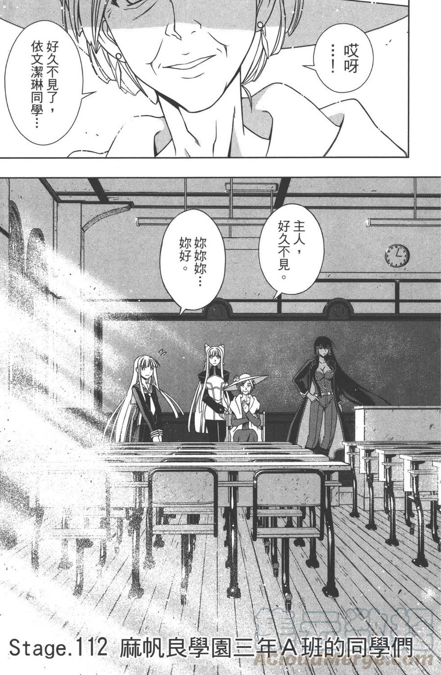 第 76 页