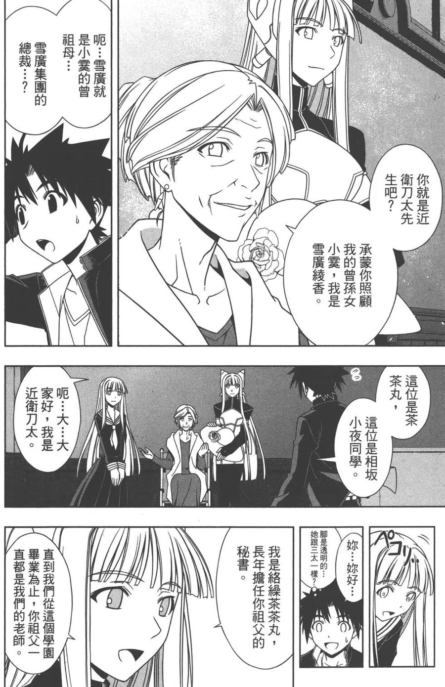 第 77 页