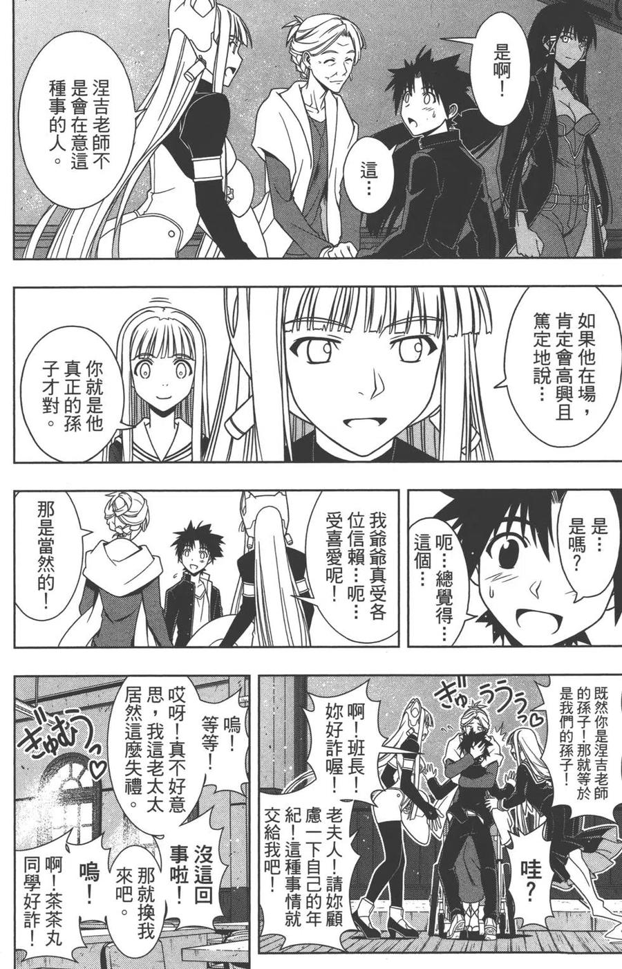 第 79 页