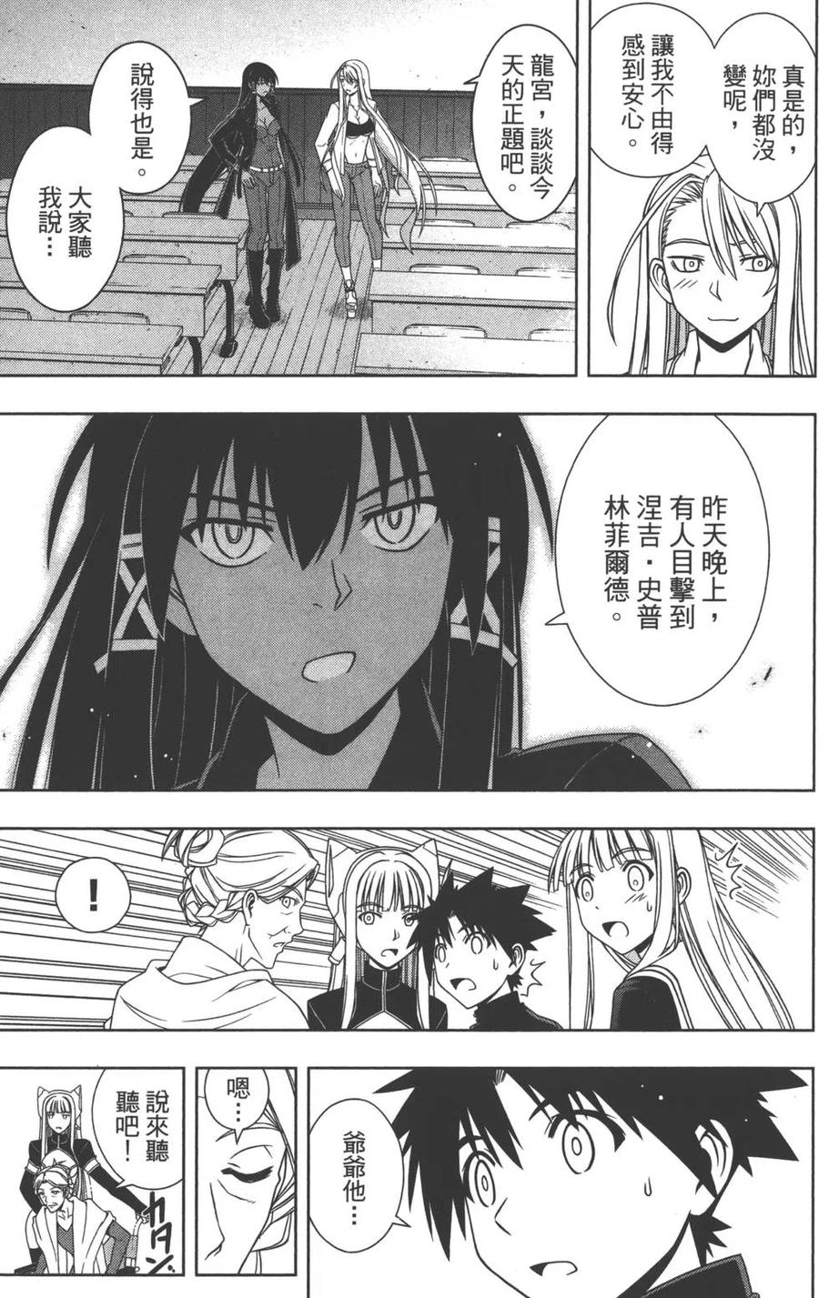 第 80 页