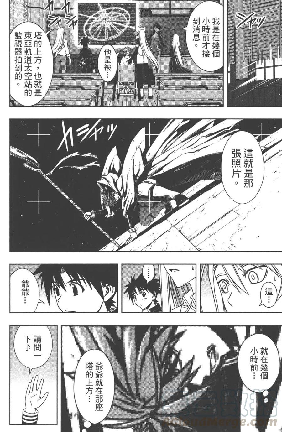 第 81 页