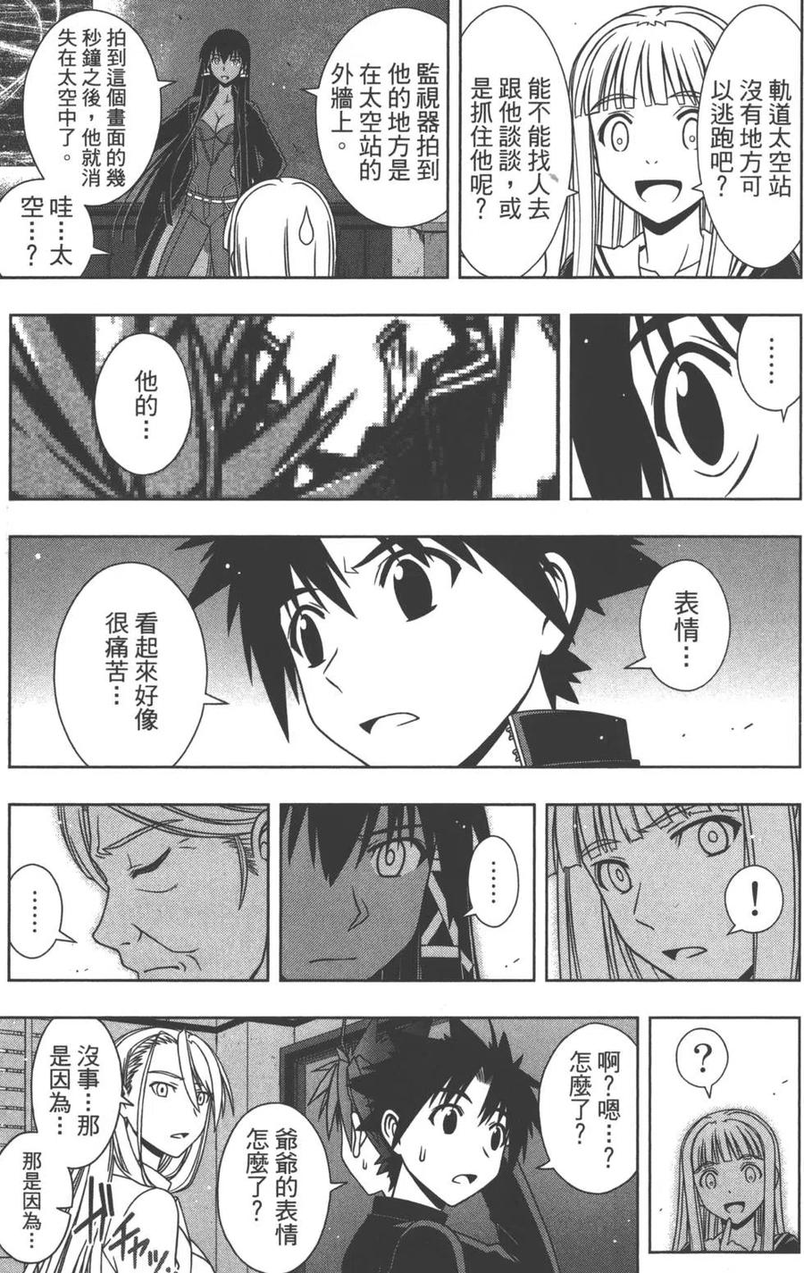 第 82 页