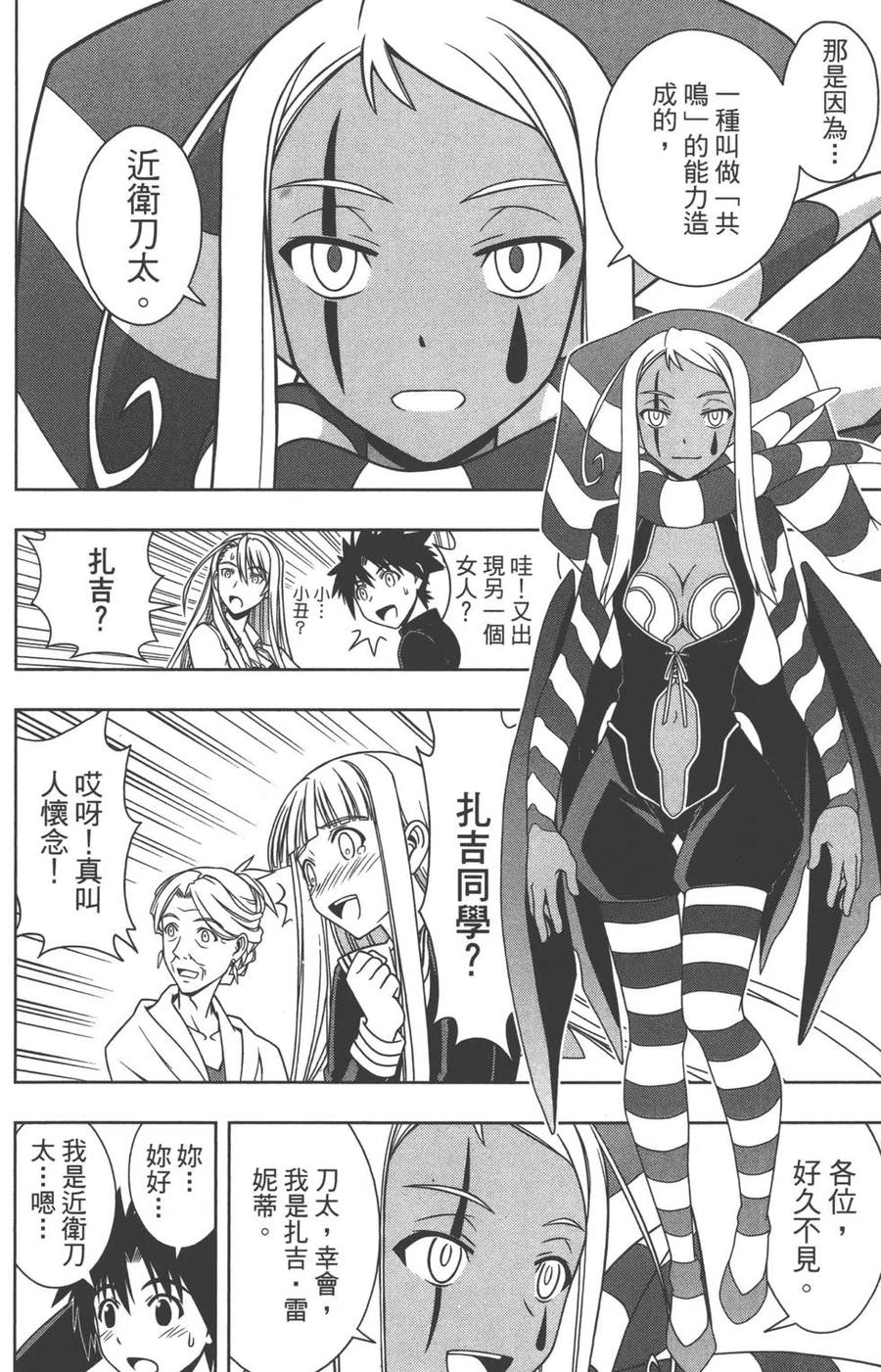 第 83 页
